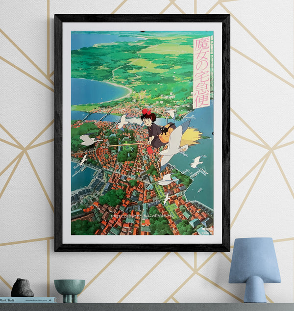 "Kiki's Delivery Service", Original Release Japanese Movie Poster 1989, B2 Size (51 x 73cm) C230