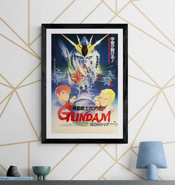 "Mobile Suit Gundam: Char’s Counterattack", Original Japanese Movie Poster 1988, B3 Size (36 × 51 cm) N129