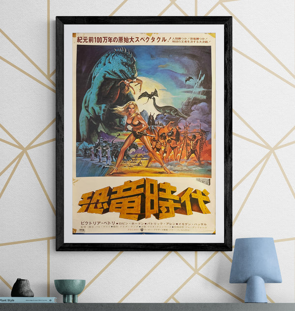 "When Dinosaurs Ruled the Earth", Original Release Japanese Movie Poster 1971, B2 Size (51 x 73cm) N132