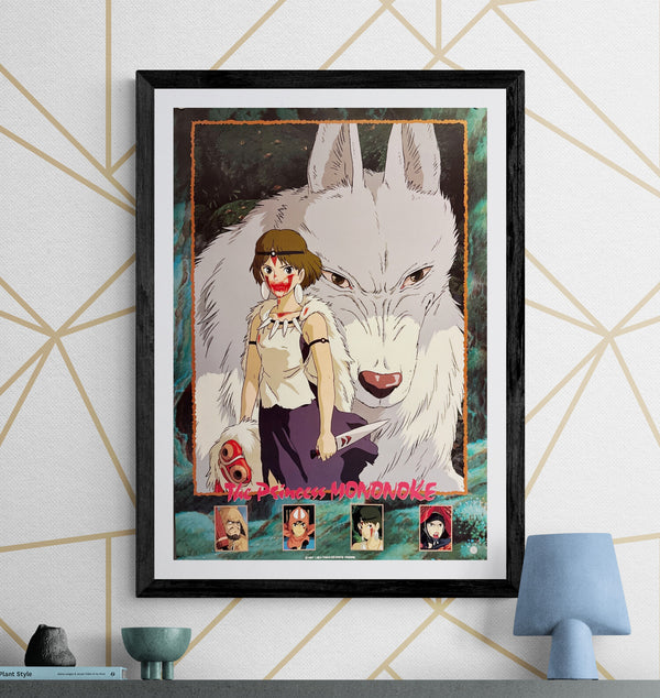 "Princess Mononoke", Original Release Japanese Promotional Poster 1997, B2 Size (51 x 73cm) N145