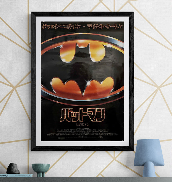 "Batman", Original Release Japanese Movie Poster 1989, B2 Size (51 x 73cm) N152