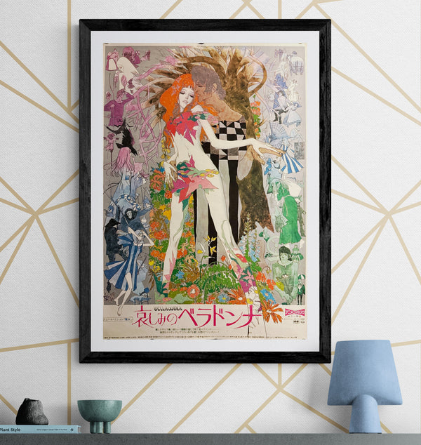 "Belladonna of Sadness (哀しみのベラドンナ)", Original Release Japanese Movie Poster 1973, Rare, B2 Size (51 x 73cm) K261