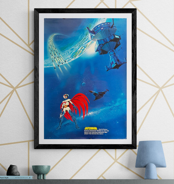 “Gatchaman The Movie”, Original Release Japanese Anime Poster 1978, Rare, B2 Size (51 × 73 cm) N138