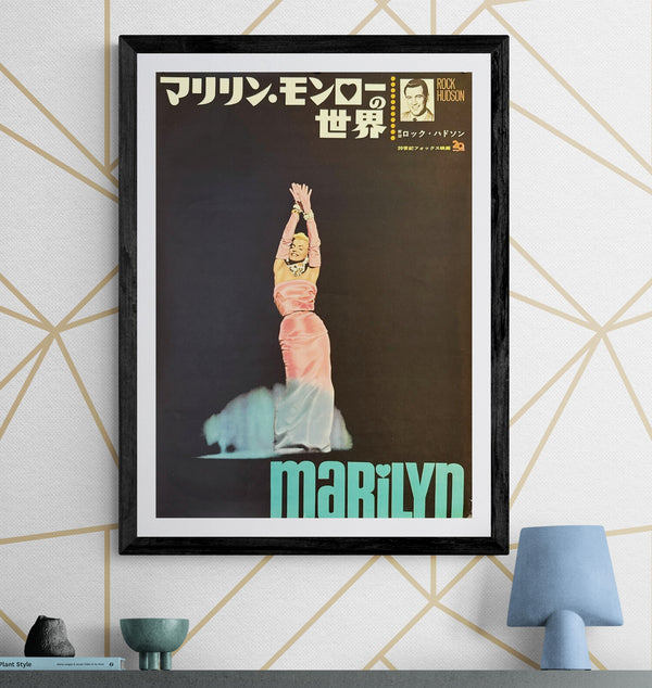 "Marilyn", Original Release Japanese Movie Poster 1963, B2 Size (51 x 73cm) I96