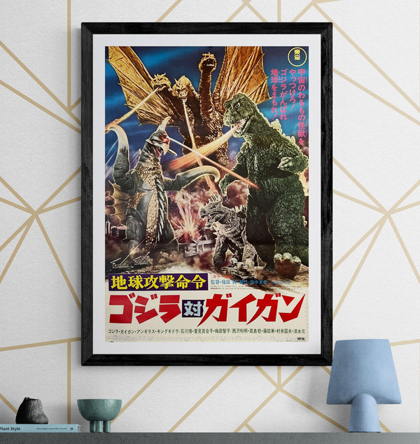 "Godzilla vs. Gigan (地球攻撃命令 ゴジラ対ガイガン)", Original Japanese Movie Poster 1972, Toho First Release, B2 Size (51 × 73 cm) N163