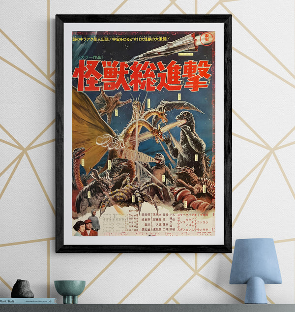 "Destroy All Monsters (怪獣総進撃)", Original Japanese Movie Poster 1968, Toho First Release, B2 Size (51 × 73 cm) C158