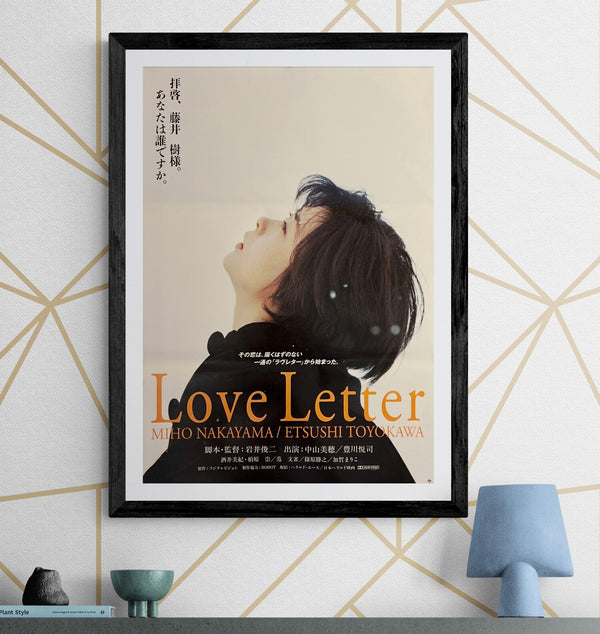 "Love Letter", Original Release Japanese Movie Poster 1995, B2 Size (51 x 73cm) N165