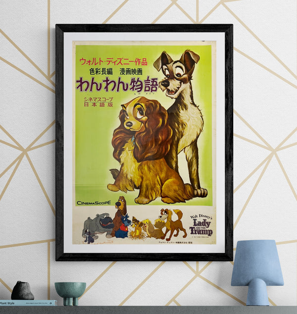 "Lady and the Tramp (わんわん物語)", Original Japanese Movie Poster 1965 Re-Release, B2 Size (51 × 73 cm) N166