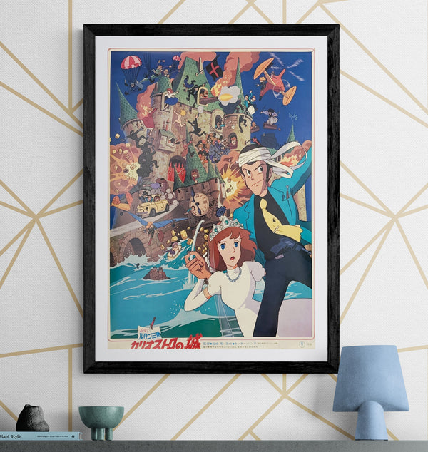 "The Castle of Cagliostro", Original Release Japanese Movie Poster 1979, B2 Size (51 x 73cm) M137