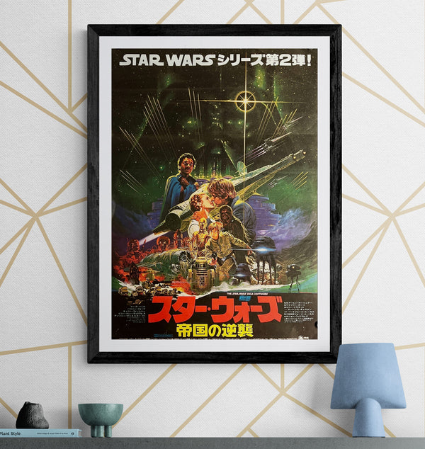 "Star Wars: Episode V – The Empire Strikes Back (スター・ウォーズ 帝国の逆襲)", Original Japanese Movie Poster 1980, First Release, B2 Size (51 × 73 cm), Artwork by Noriyoshi Ohrai B100