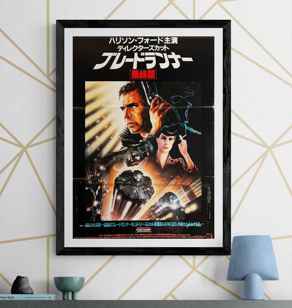 "Blade Runner: The Director’s Cut", Original Japanese Movie Poster 1992 Re-Release, B2 Size (51 × 73 cm) N168