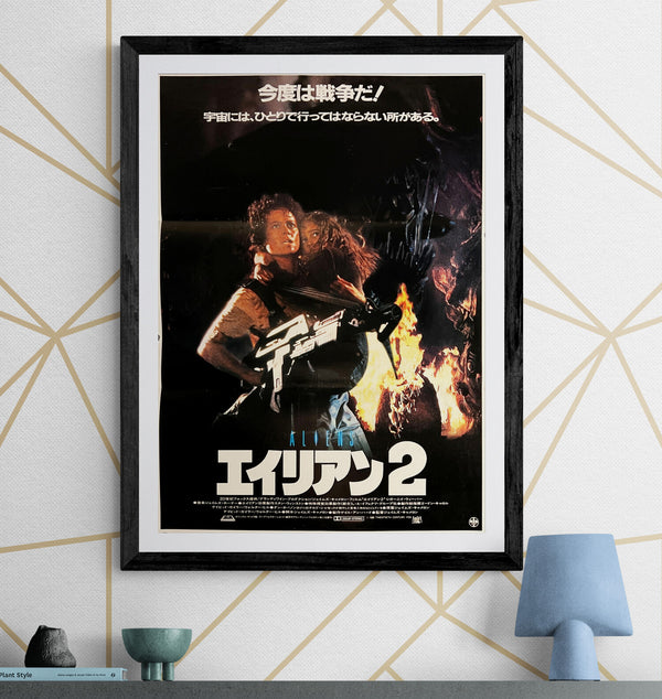 "Aliens", Original Japanese Movie Poster 1986, B2 Size (51 x 73cm) I310