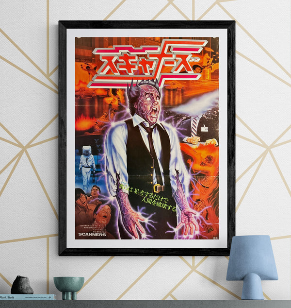 "Scanners (スキャナーズ)", Original Japanese Movie Poster 1981, First Release, B2 Size (51 × 73 cm) N180