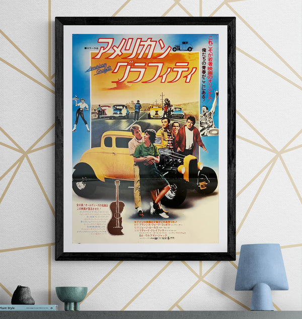 "American Graffiti", Original Release Japanese Poster 1973, B2 Size (51 x 73cm) N184