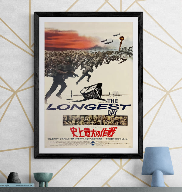 "The Longest Day (史上最大の作戦)", Original Japanese Movie Poster 1972, Re-Release, B2 Size (51 × 73 cm) N186