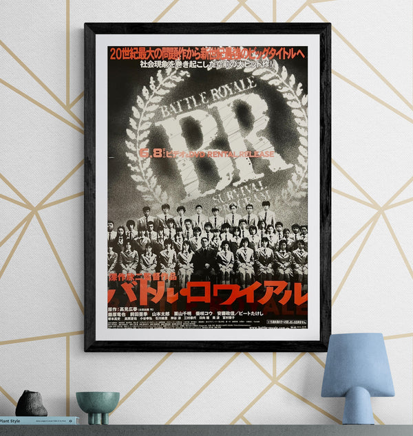 "Battle Royale (バトル・ロワイアル)", Original Japanese Poster 2001, Home Video / DVD Release, B2 Size (51 × 73 cm) N190