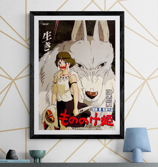 "Princess Mononoke", Original First Release Japanese Movie Poster 1997, B2 Size (51 x 73cm) G177
