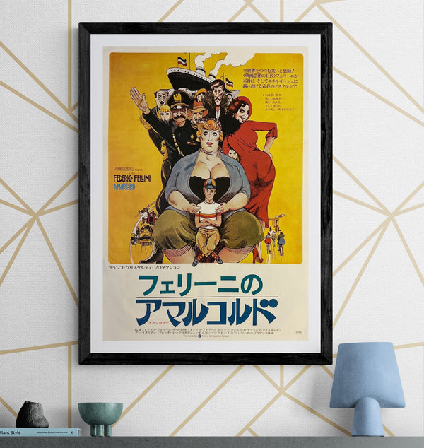"Amarcord", Original First Release Japanese Movie Poster 1973, B2 Size (51 x 73cm) B15