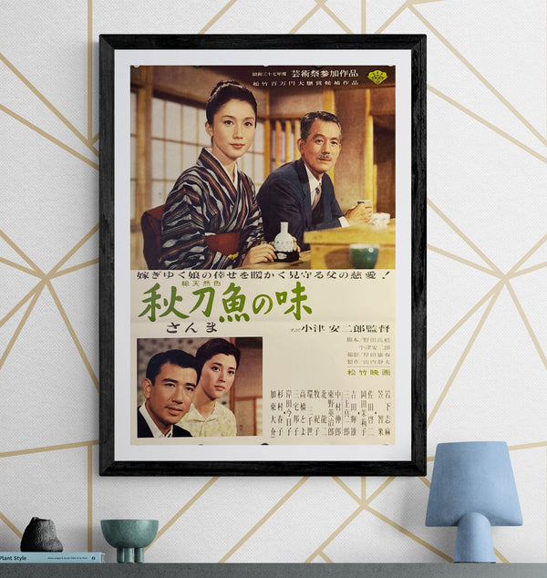 "An Autumn Afternoon", Original Release Japanese Movie Poster 1962, Yasujirō Ozu, Ultra Rare, B2 Size (51 x 73cm) J35