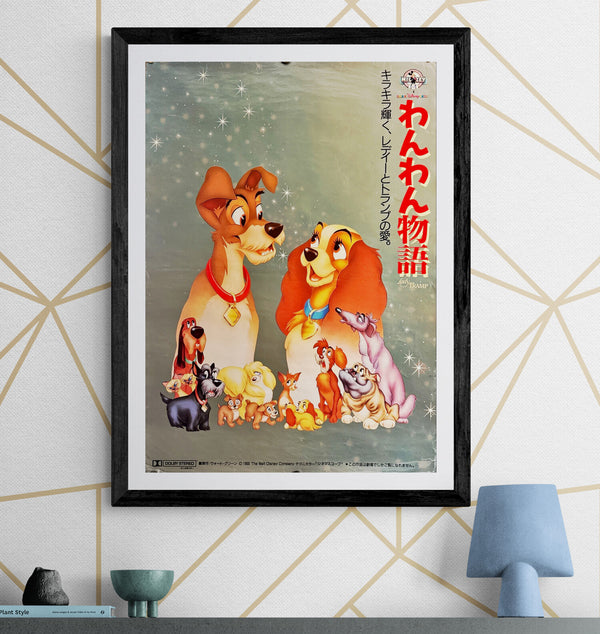 "Lady and the Tramp", Original Re-Release Japanese Movie Poster 1988, B2 Size (51 x 73cm) B170