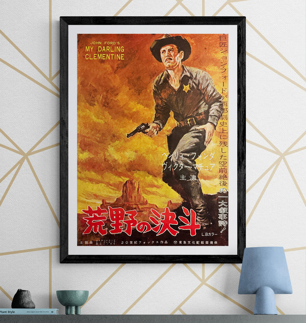 "My Darling Clementine (荒野の決斗)", Original Japanese Movie Poster 1962, Re-Release, B2 Size (51 × 73 cm) N207