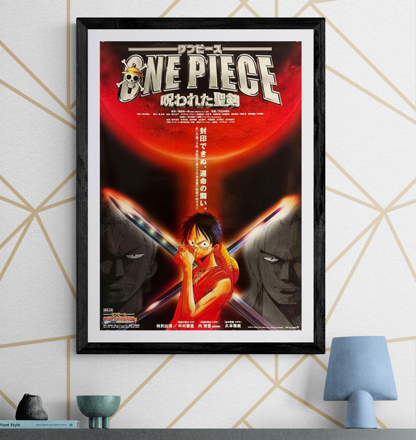 "One Piece: Cursed Holy Sword" (ワンピース 呪われた聖剣), Original Japanese Movie Poster 2004, B2 Size (51 × 73 cm) N212