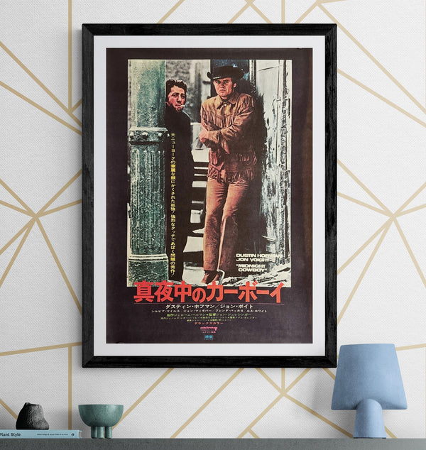"Midnight Cowboy" (真夜中のカーボーイ), Original Japanese Movie Poster 1969, B2 Size (51 × 73 cm) N222