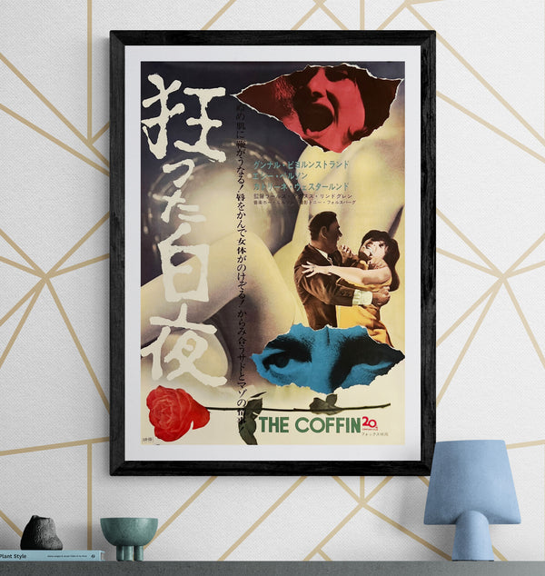 "Sadist / Trafracken (The Coffin)" (狂った白夜), Original Japanese Movie Poster 1968, B2 Size (51 × 73 cm) N226