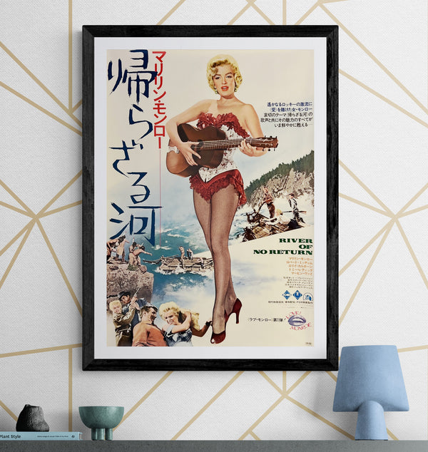 "River of No Return", Original Re-Release Japanese Movie Poster 1970, B2 Size (51 x 73cm) C88