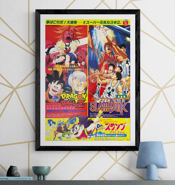 "Dragon Ball Z / Slam Dunk / Dr. Slump" (ドラゴンボールZ / スラムダンク / Dr.スランプ アラレちゃん), Original Japanese Movie Poster 1994, B2 Size (51 × 73 cm) N232