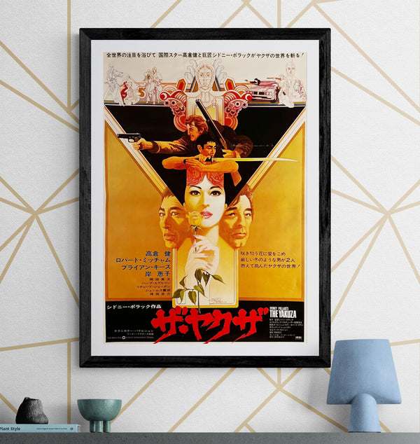 "The Yakuza", Original Release Japanese Movie Poster 1974, B2 Size (51 x 73cm) G85