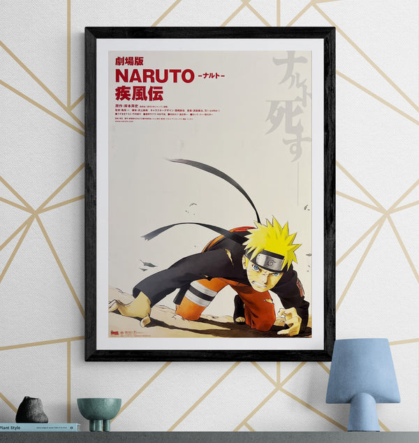 “Naruto Shippuden the Movie” (劇場版 NARUTO -ナルト- 疾風伝), Original Release Japanese Movie Poster 2007, B2 Size (51 × 73 cm) N240