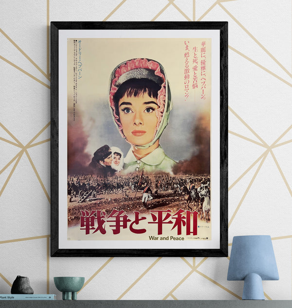 "War and Peace", Original Re-Release Japanese Movie Poster 1973, B2 Size (51 x 73cm) N248