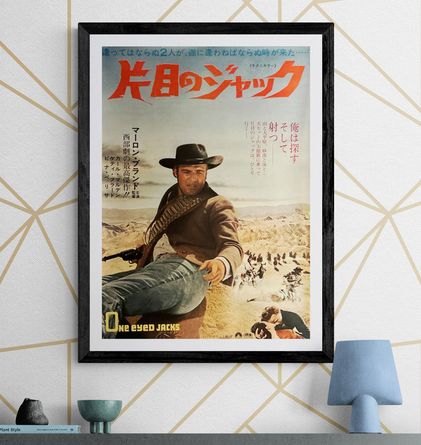 “One-Eyed Jacks” (片目のジャック), Original Japanese Re-Release Movie Poster 1969, B2 Size (51 × 73 cm) O1