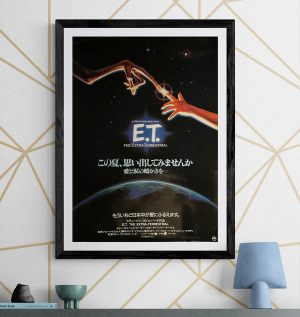 "E.T. the Extra-Terrestrial", Original Release Japanese Movie Poster 1982, B2 Size (51 x 73cm) O2