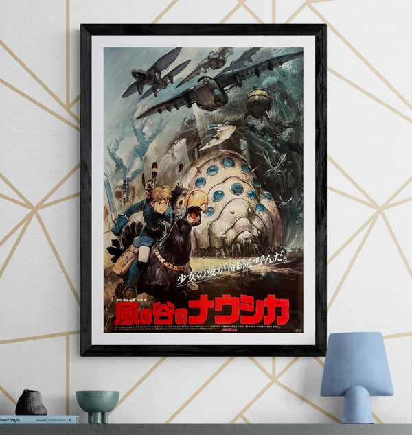 "Nausicaä of the Valley of the Wind" (風の谷のナウシカ), Original Release Japanese Movie Poster 1984, Very Rare, B2 Size (51 × 73 cm) N279