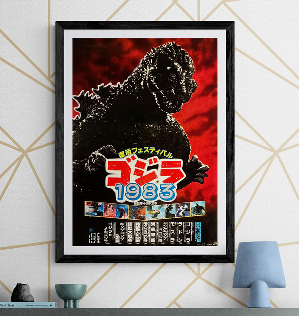 "Godzilla Revival Festival 1983", Original Release Japanese Movie Poster 1983, B2 Size (51 x 73cm) L207