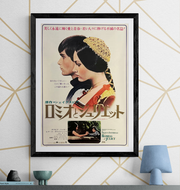 "Romeo and Juliet", Original Re-Release Japanese Movie Poster 1972, B2 Size (51 x 73cm) O12