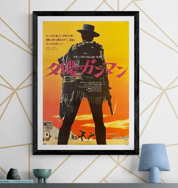 “For a Few Dollars More” (夕陽のガンマン), Original Re-Release Japanese Movie Poster 1972, B2 Size (51 × 73 cm) H260
