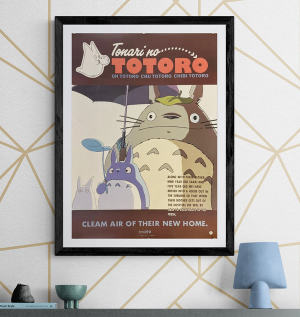 “My Neighbor Totoro” (となりのトトロ), Original Japanese Promotional Poster 1988, B2 Size (51 × 73 cm) O22