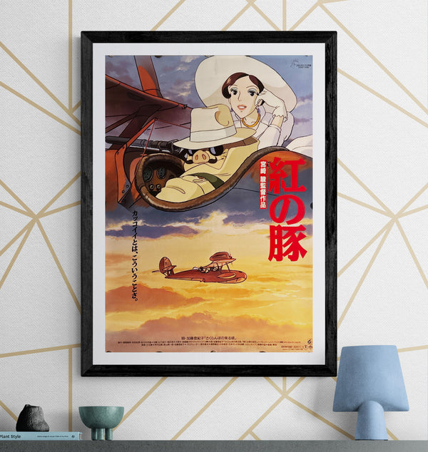 "Porco Rosso (Kurenai no Buta)", Original Release Japanese Movie Poster 1992, B2 Size (51 cm x 73 cm) K265