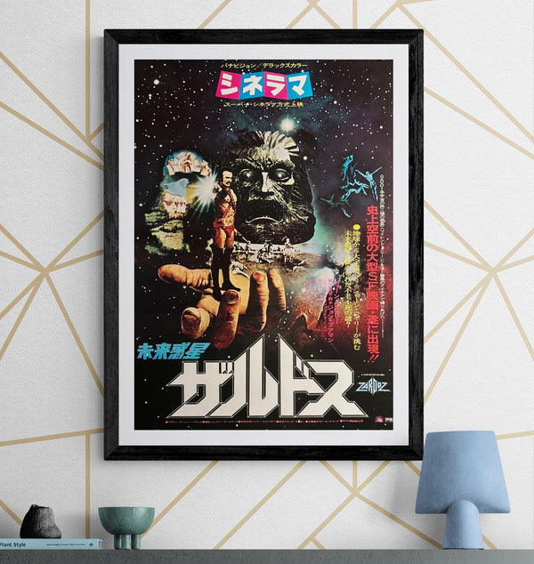 "Zardoz", Original Release Japanese Movie Poster 1974, B2 Size (51 x 73cm) O29