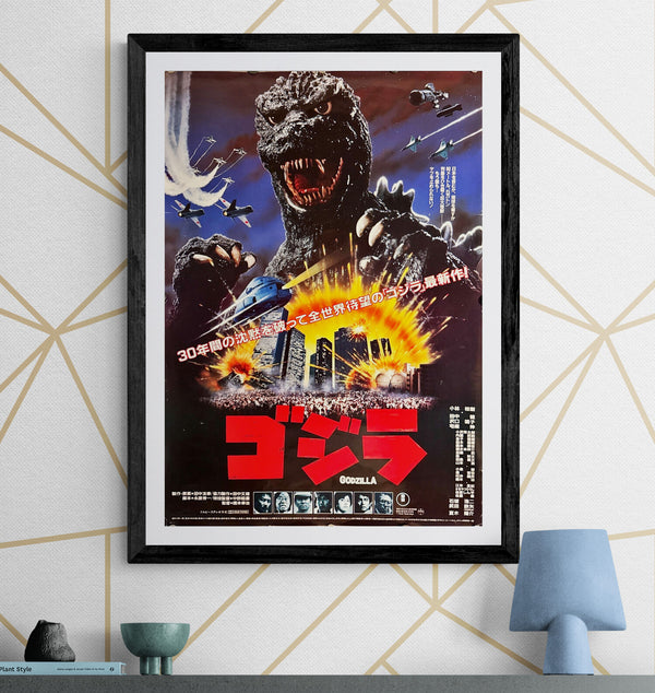 "The Return of Godzilla", Original Release Japanese Movie Poster 1984, B2 Size (51 x 73cm) L200
