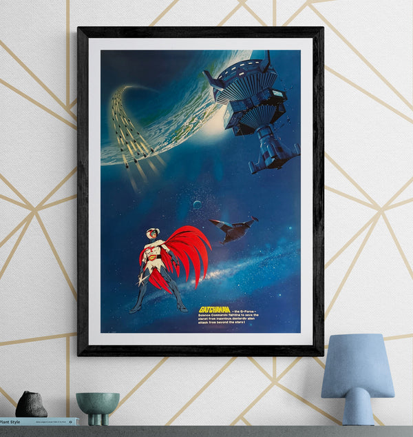 “Gatchaman The Movie”, Original Release Japanese Anime Poster 1978, Rare, B2 Size (51 × 73 cm) N138