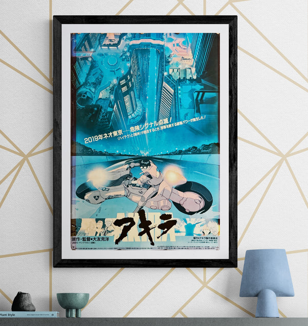 "Akira", Original Release Japanese Movie Poster 1987, B2 Size (51 x 73cm) O32