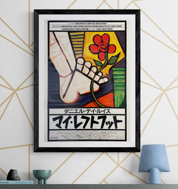 “My Left Foot” (マイ・レフトフット), Original Release Japanese Movie Poster 1990, B2 Size (51 × 73 cm) O35