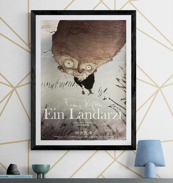 “Franz Kafka’s A Country Doctor” (カフカ 田舎医者 / Ein Landarzt), Original Release Japanese Movie Poster 2007, B2 Size (51 × 73 cm) O38
