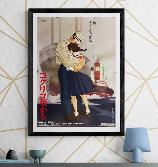 “From Up on Poppy Hill” (コクリコ坂から), Original Release Japanese Movie Poster 2011, B2 Size (51 × 73 cm) O39