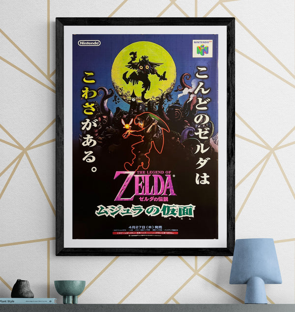 “The Legend of Zelda: Majora’s Mask” (ゼルダの伝説 ムジュラの仮面), Ultra‑Rare Original Japanese Retail Shop Poster 2000, B2 Size (51 × 73 cm) O41