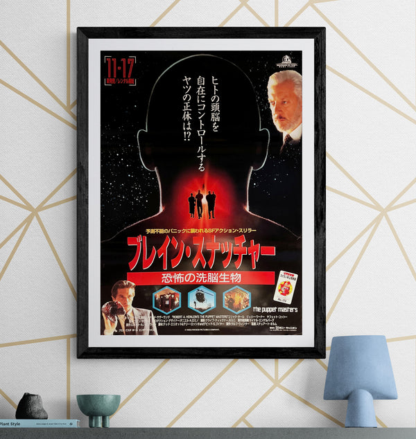 “The Puppet Masters” (ブレイン・スナッチャー 恐怖の洗脳生物), Original Japanese VHS Release Poster 1995, B2 Size (51 × 73 cm) O45